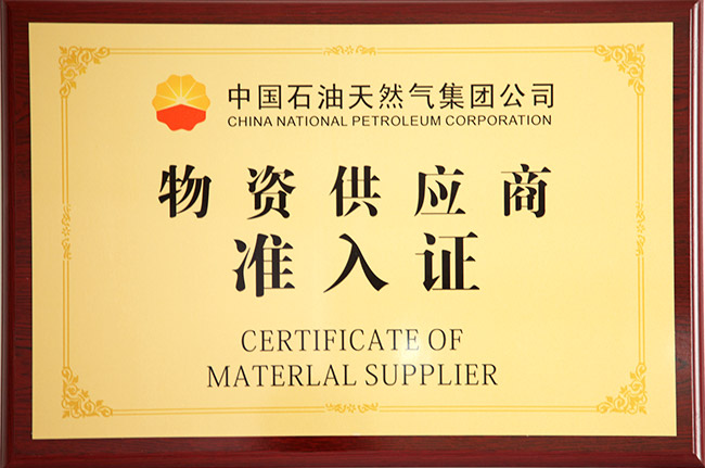 China National Petroleum Corp supplier