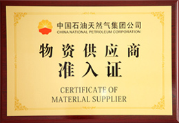 China National Petroleum Corp supplier